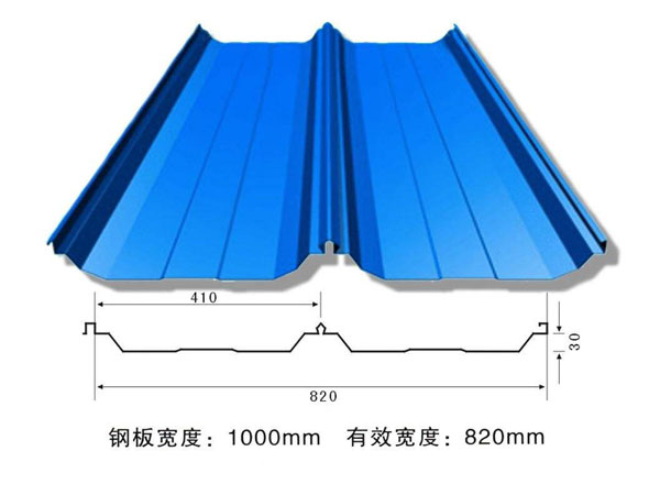 820型彩钢瓦