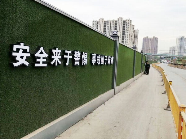 钢结构<a href='http://www.bohuicg.com/wd/44.html' target='_blank'><u>地铁围挡</u></a>