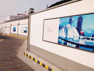 <a href='http://www.bohuicg.com/wd/44.html' target='_blank'><u>地铁围挡</u></a>使用案例
